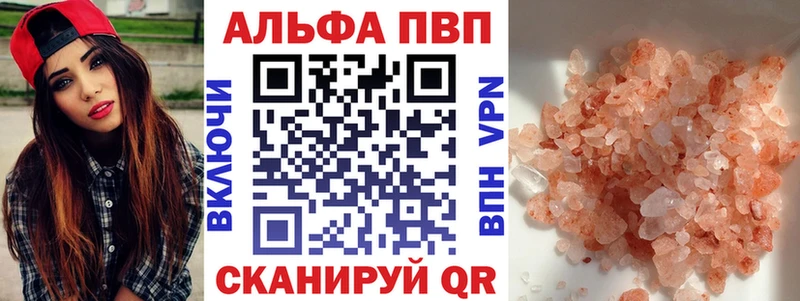 Как найти наркотики Бежецк Галлюциногенные грибы МЕФ СОЛЬ Гашиш Канабис