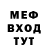 Метадон мёд S M S M