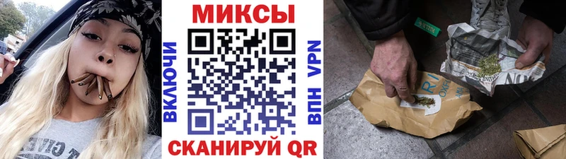 БУТИРАТ буратино  Бежецк 