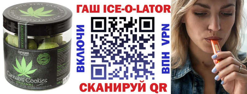Еда ТГК марихуана  Бежецк 