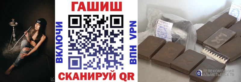 как найти наркотики  Бежецк  ГАШИШ гашик 