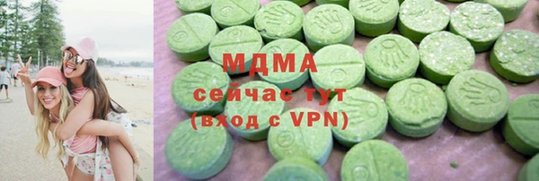 мефедрон VHQ Баксан