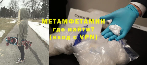 MDMA Premium VHQ Балахна
