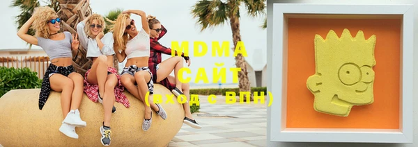 MDMA Premium VHQ Балахна