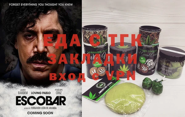 мефедрон VHQ Баксан
