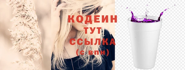 меф Нижний Тагил