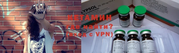 MDMA Premium VHQ Балахна