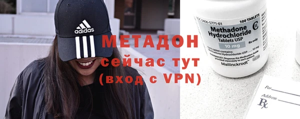 MDMA Premium VHQ Балахна