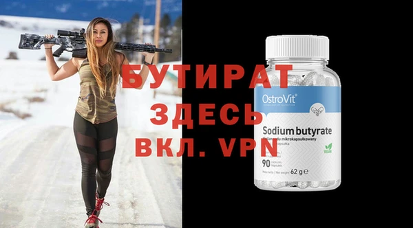 MDMA Premium VHQ Балахна