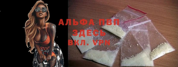 MDMA Premium VHQ Балахна