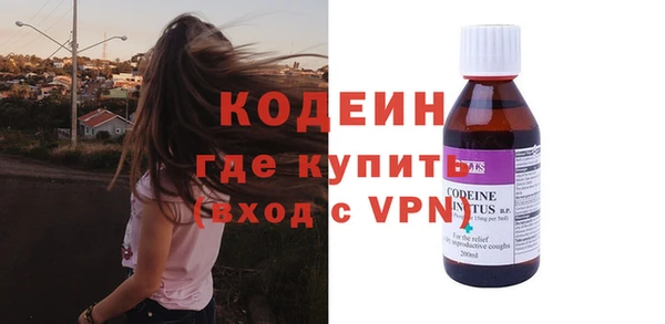 MDMA Premium VHQ Балахна