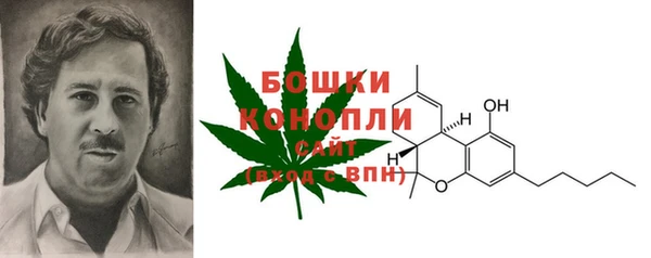 MDMA Premium VHQ Балахна