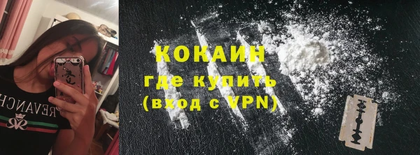мефедрон VHQ Баксан