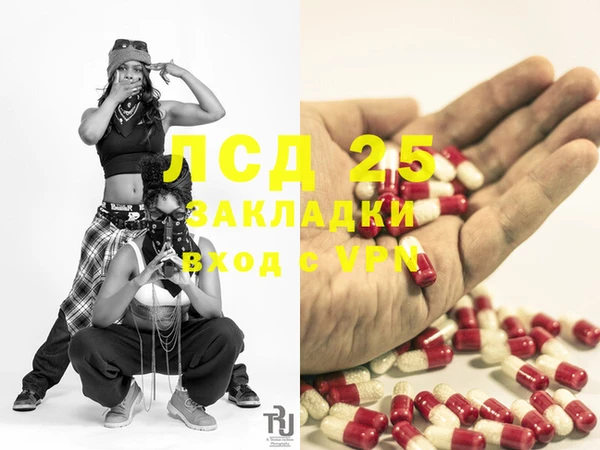 MDMA Premium VHQ Арсеньев