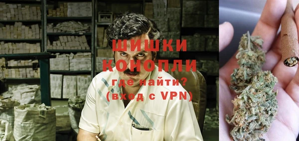 MDMA Premium VHQ Балахна