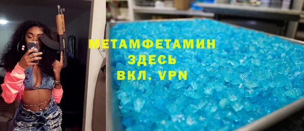 MDMA Premium VHQ Балахна