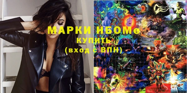 MDMA Premium VHQ Балахна