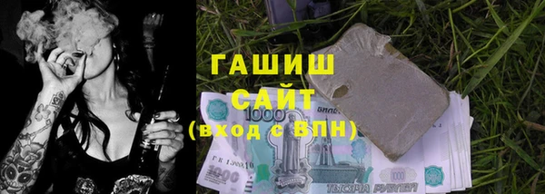 MDMA Premium VHQ Балахна