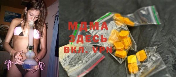 мефедрон VHQ Баксан