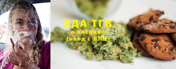 MDMA Premium VHQ Балахна