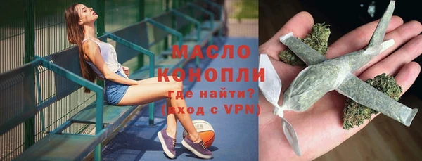мефедрон VHQ Баксан
