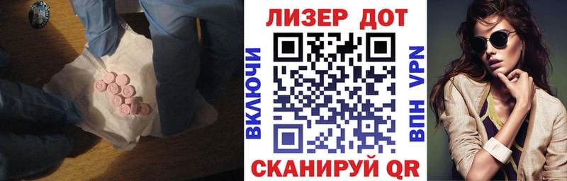 ЛСД экстази кислота  Бежецк 