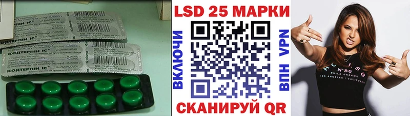 ЛСД экстази кислота Бежецк
