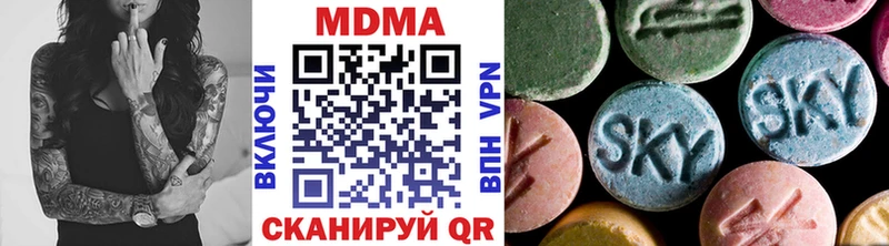 МДМА кристаллы  Бежецк 