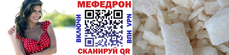 гидра ССЫЛКА Бежецк МЯУ-МЯУ мука даркнет сайт