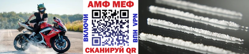 МЕТАМФЕТАМИН винт  KRAKEN ONION  сайты даркнета формула  Бежецк 