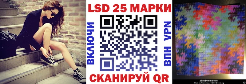 Марки N-bome 1,5мг  Бежецк 