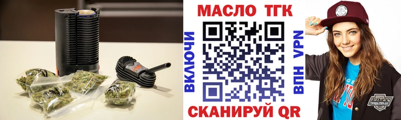 Дистиллят ТГК жижа  Бежецк 